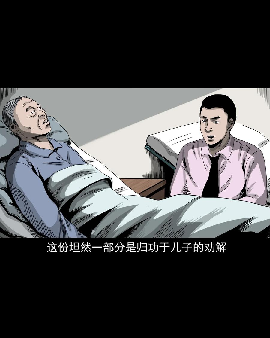 388 叶落归根5