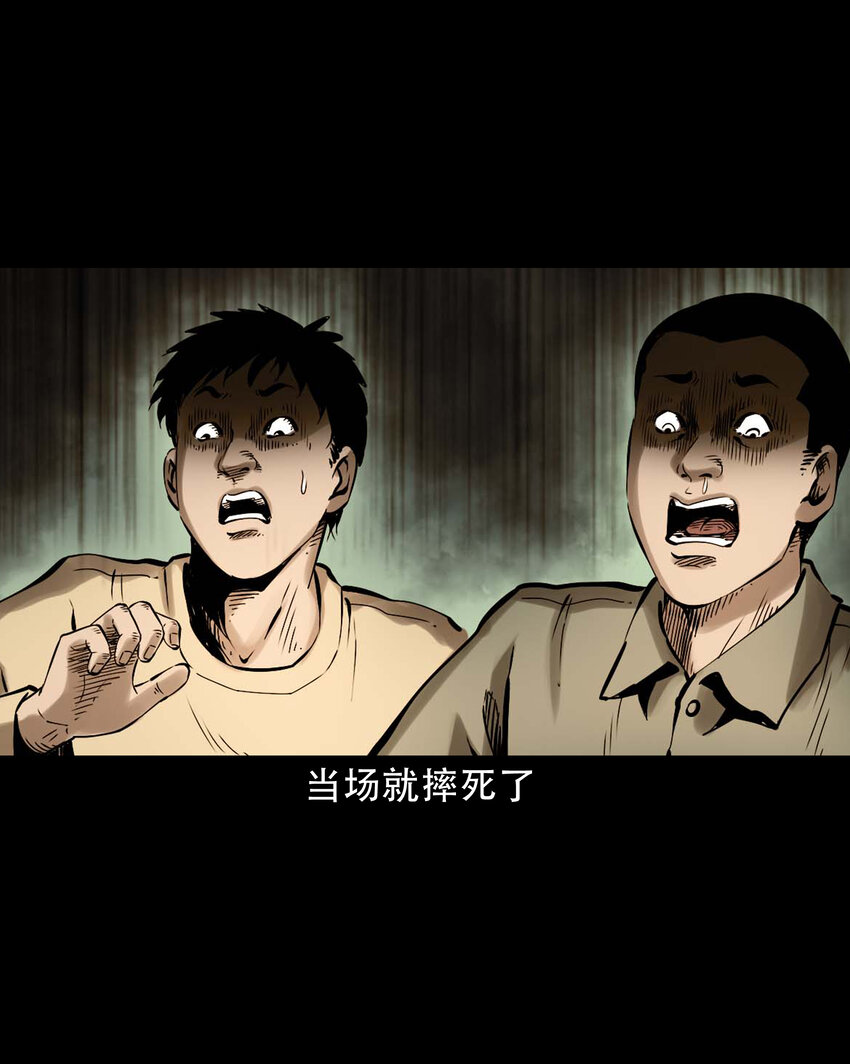634 奇怪的小孩37