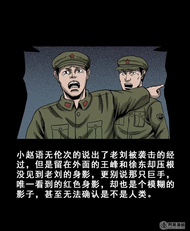 113 林家宅37号（上）90