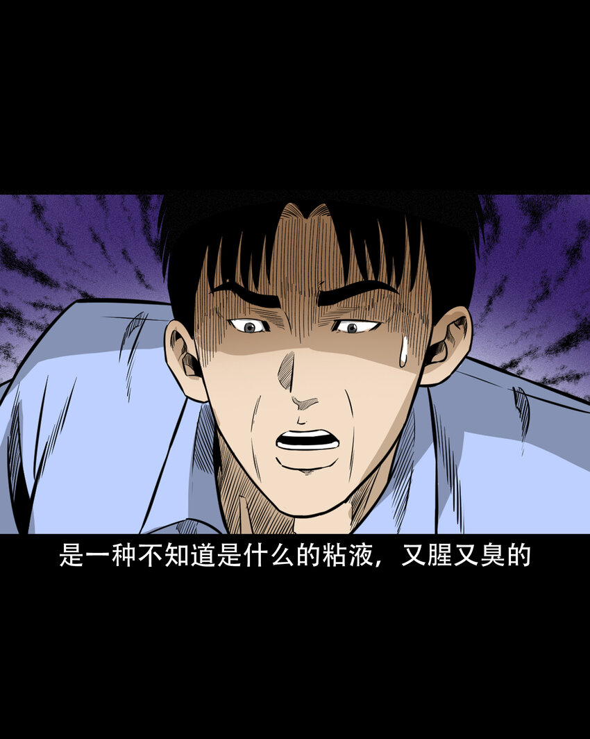 604.1 午夜搭车的孕妇42
