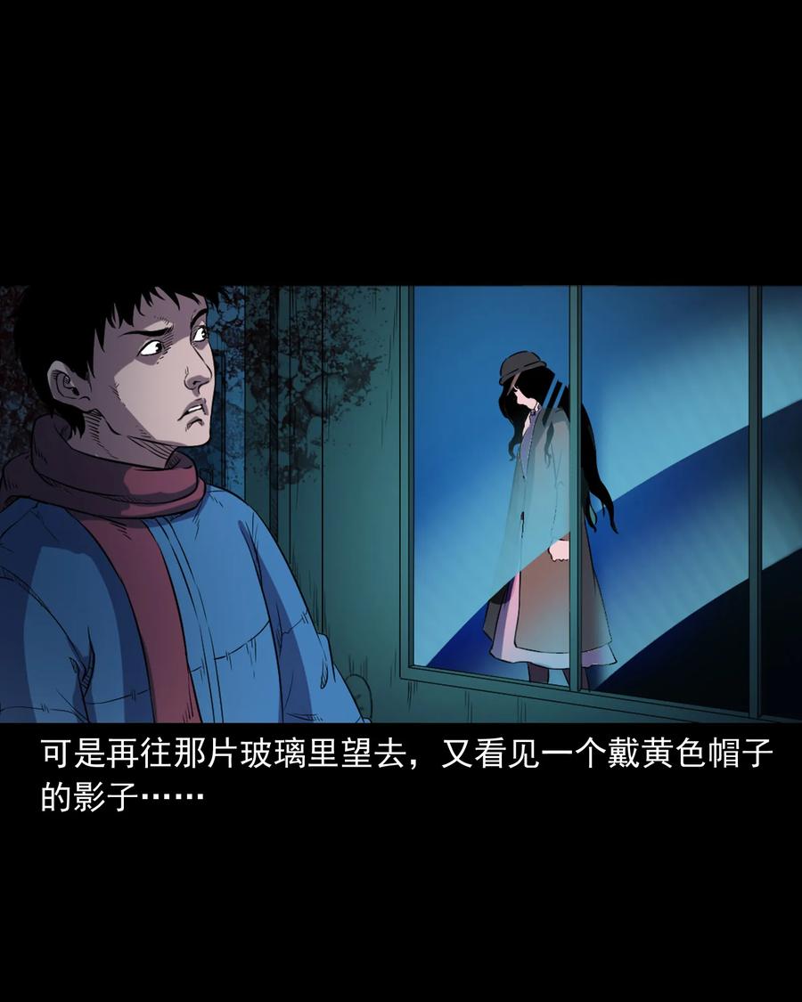 350 鬼屋53