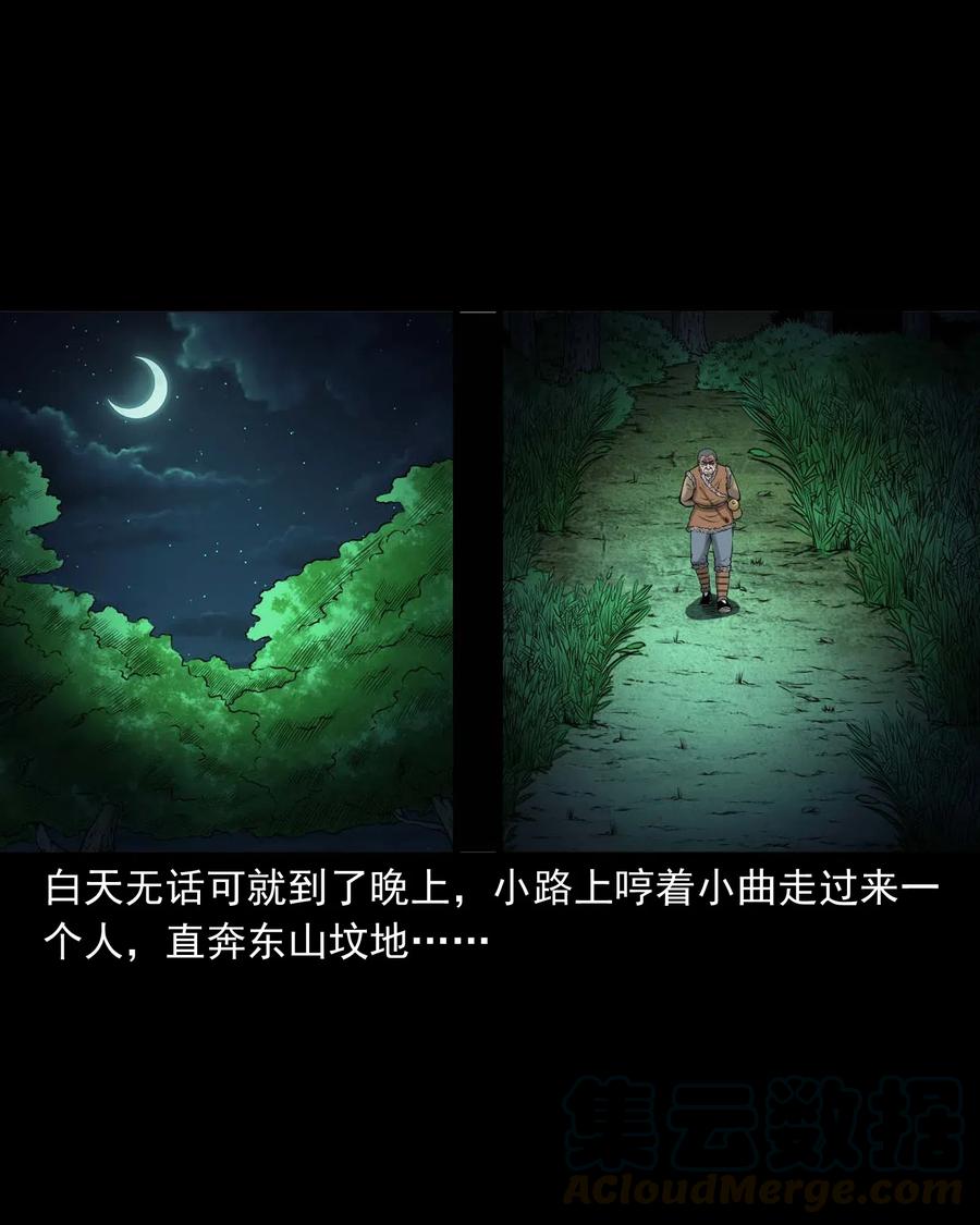 470 老烟鬼7336