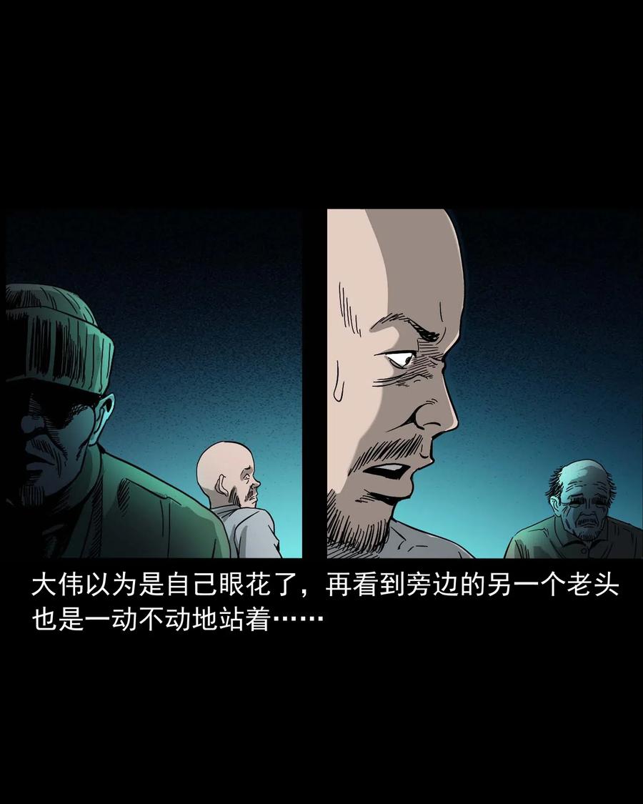 463 老伙计67