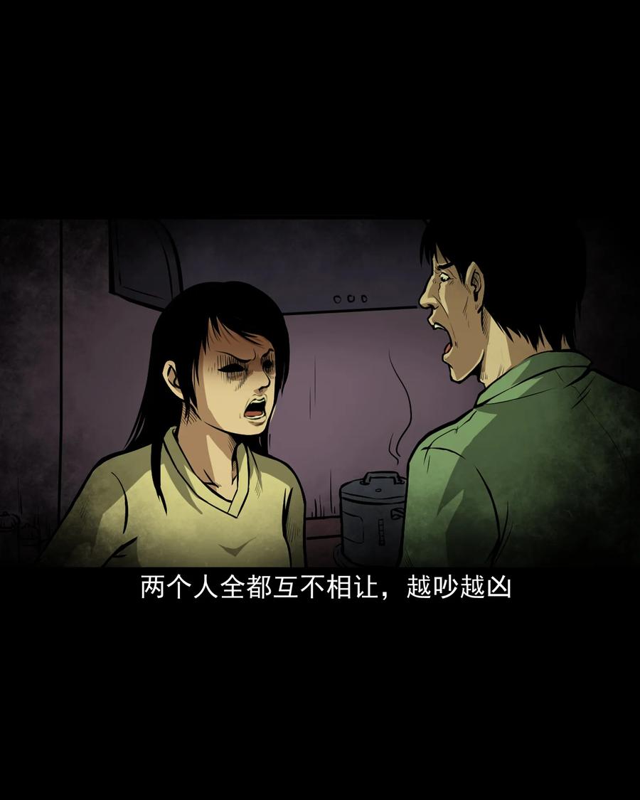 223 我的前男友17