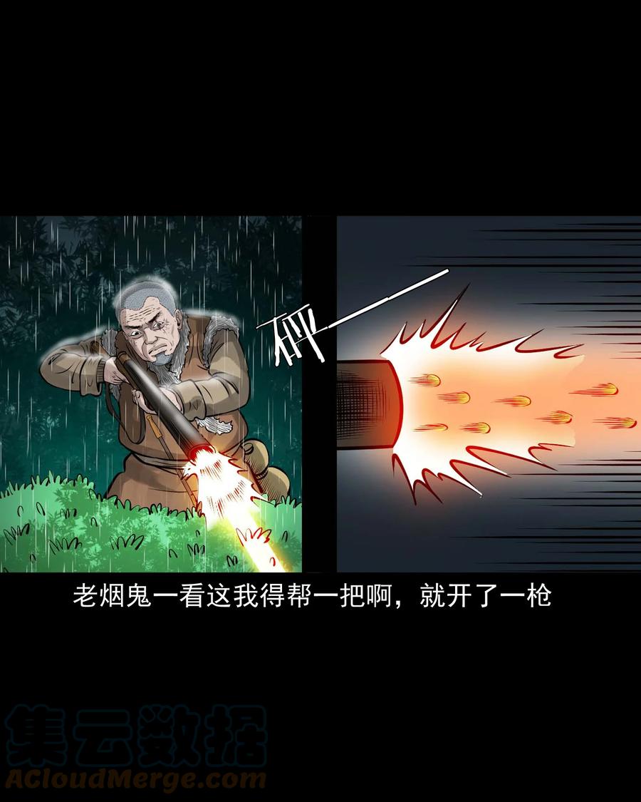 528 老烟鬼10154