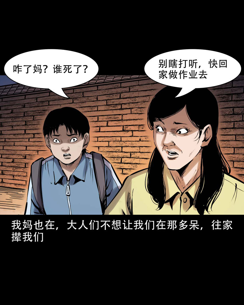 632 家有恶邻14