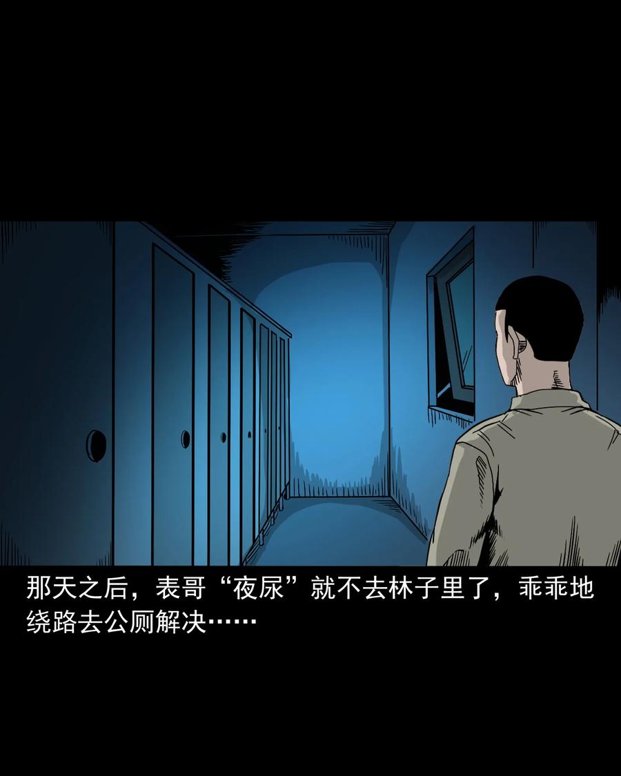 382 谁拍我49