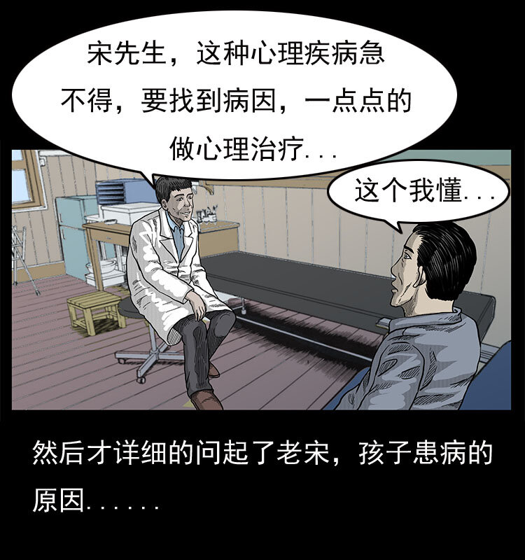 19 小丑44