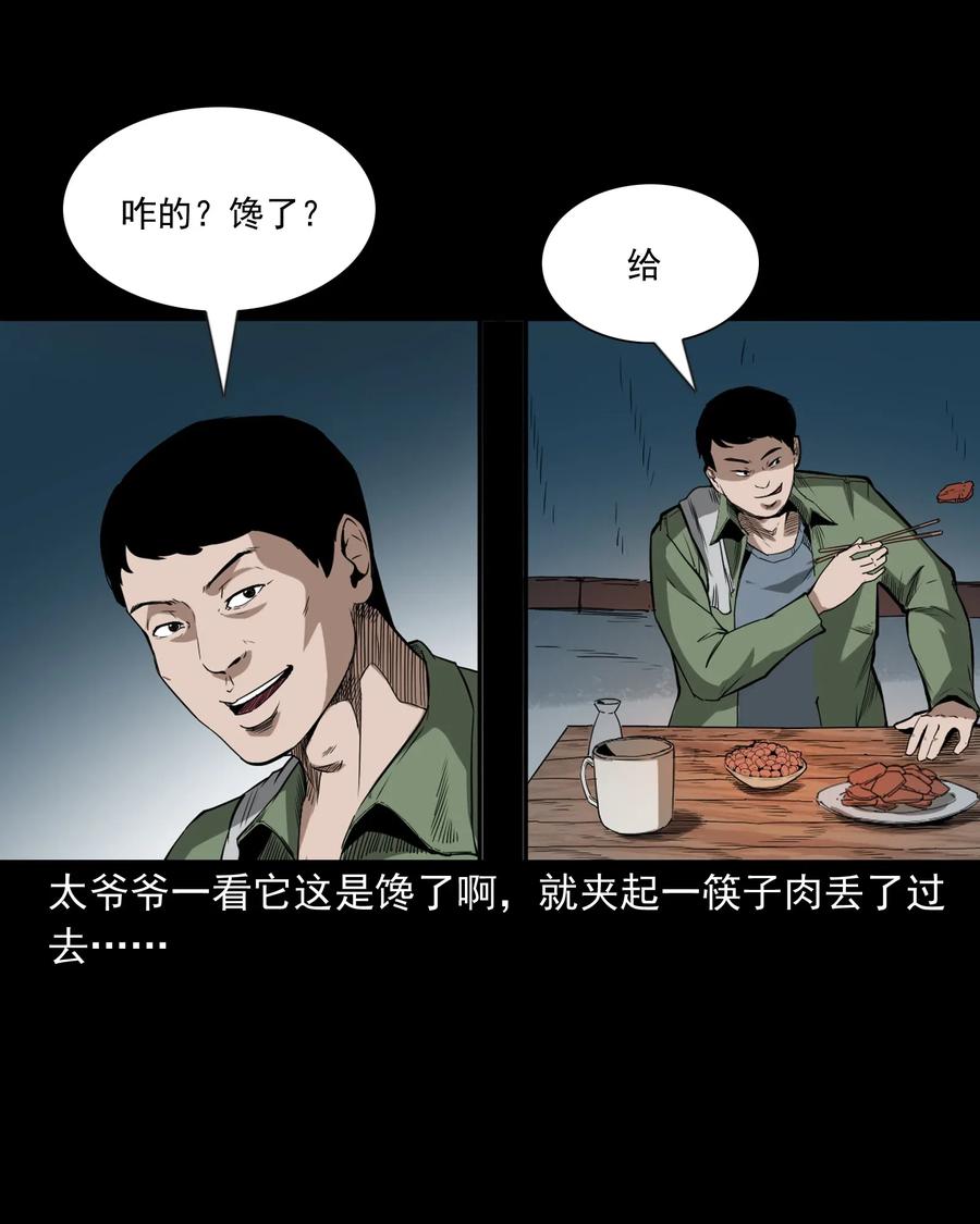 442 黄大仙10