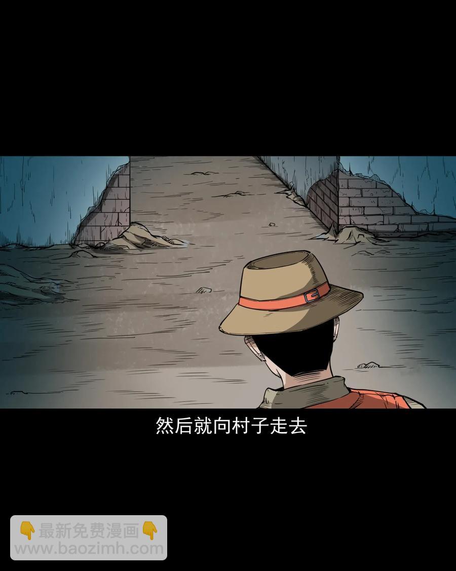 489 荒村童影20