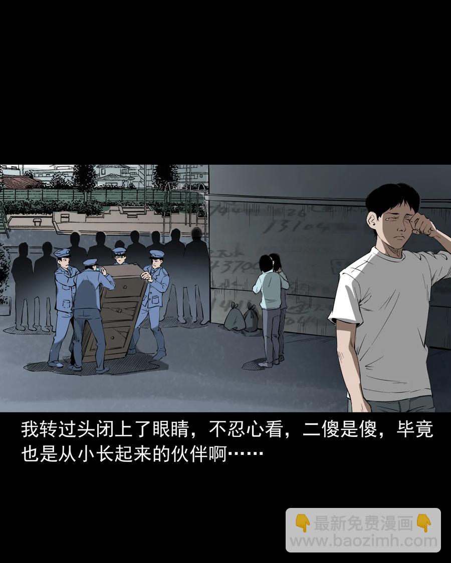 324 童年悔事79