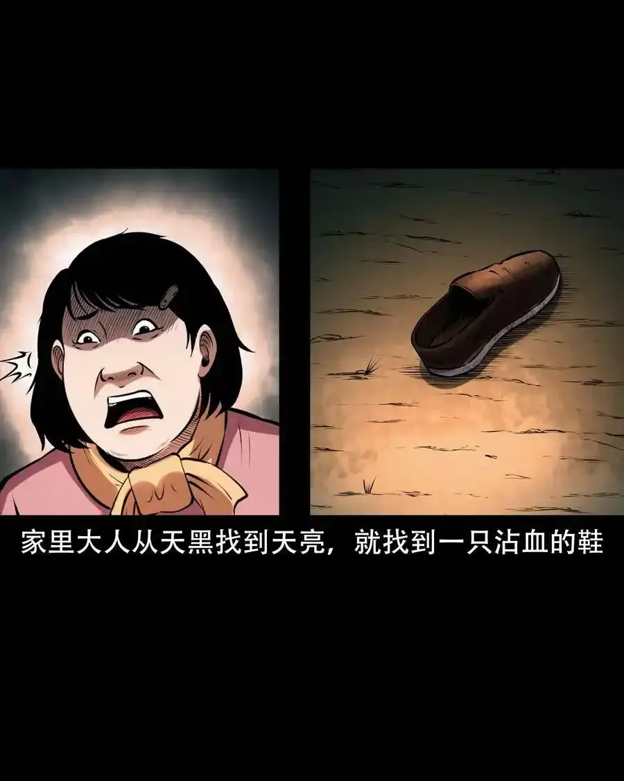 629 老烟鬼155话49