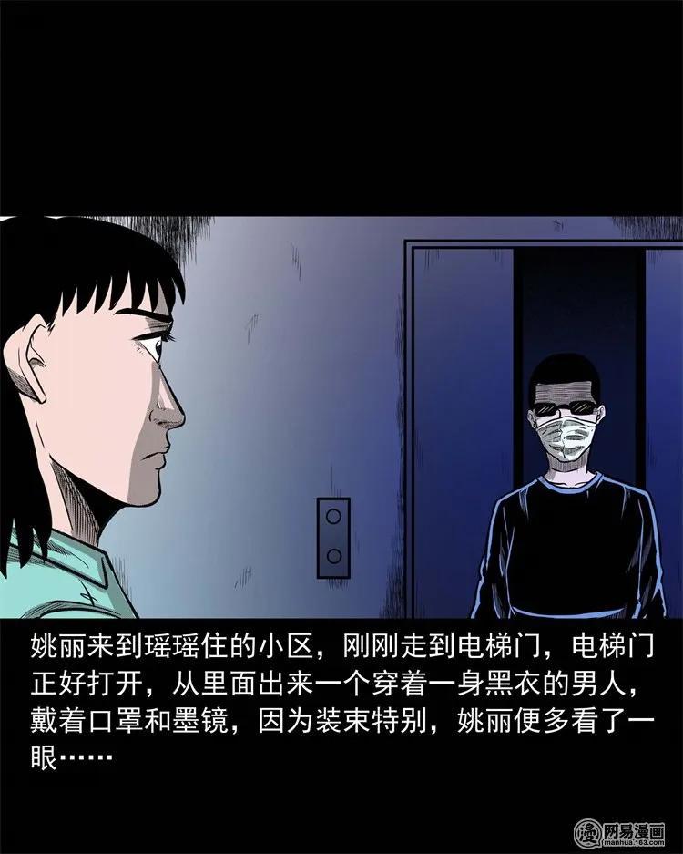 234 镜中的影像18