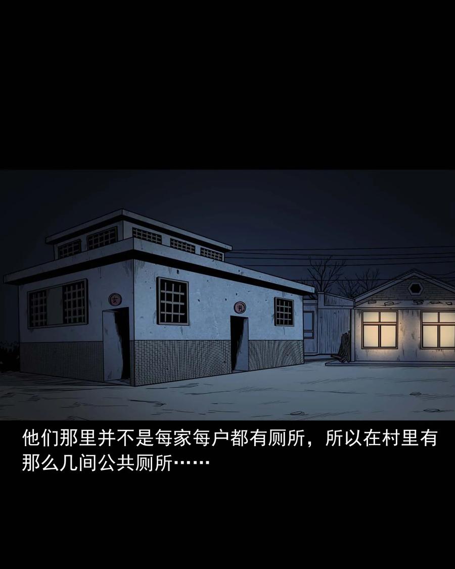334 厕所有人18