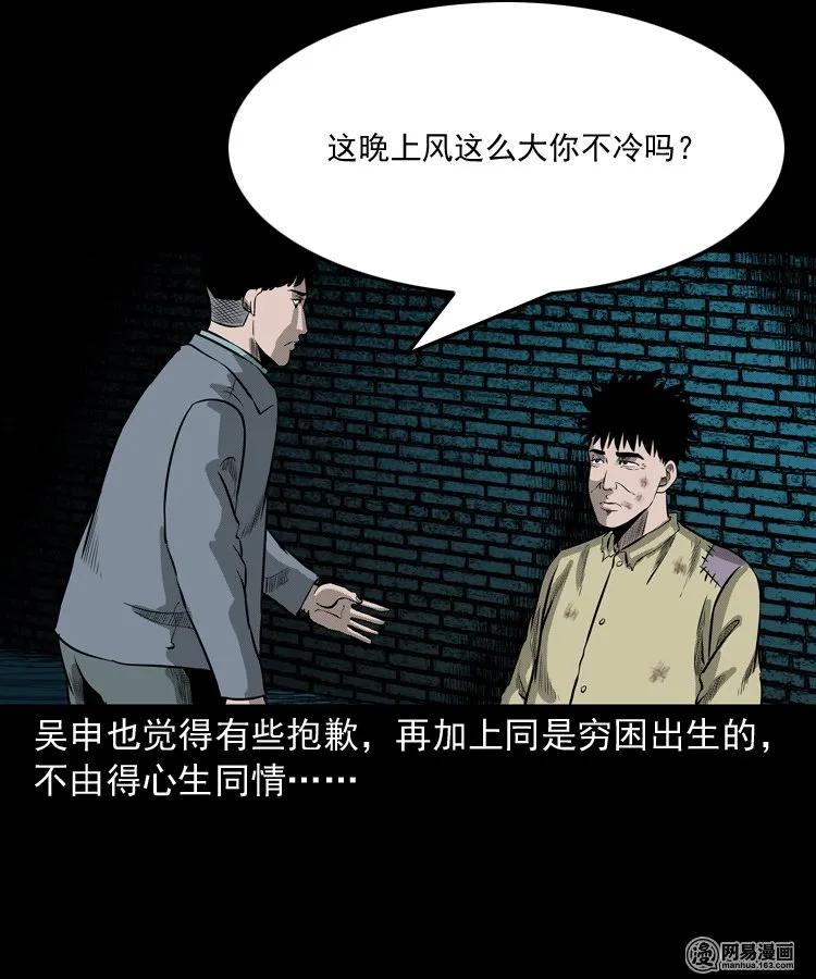 215 肉30
