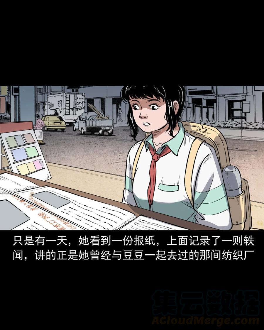 394 梦晴的朋友64