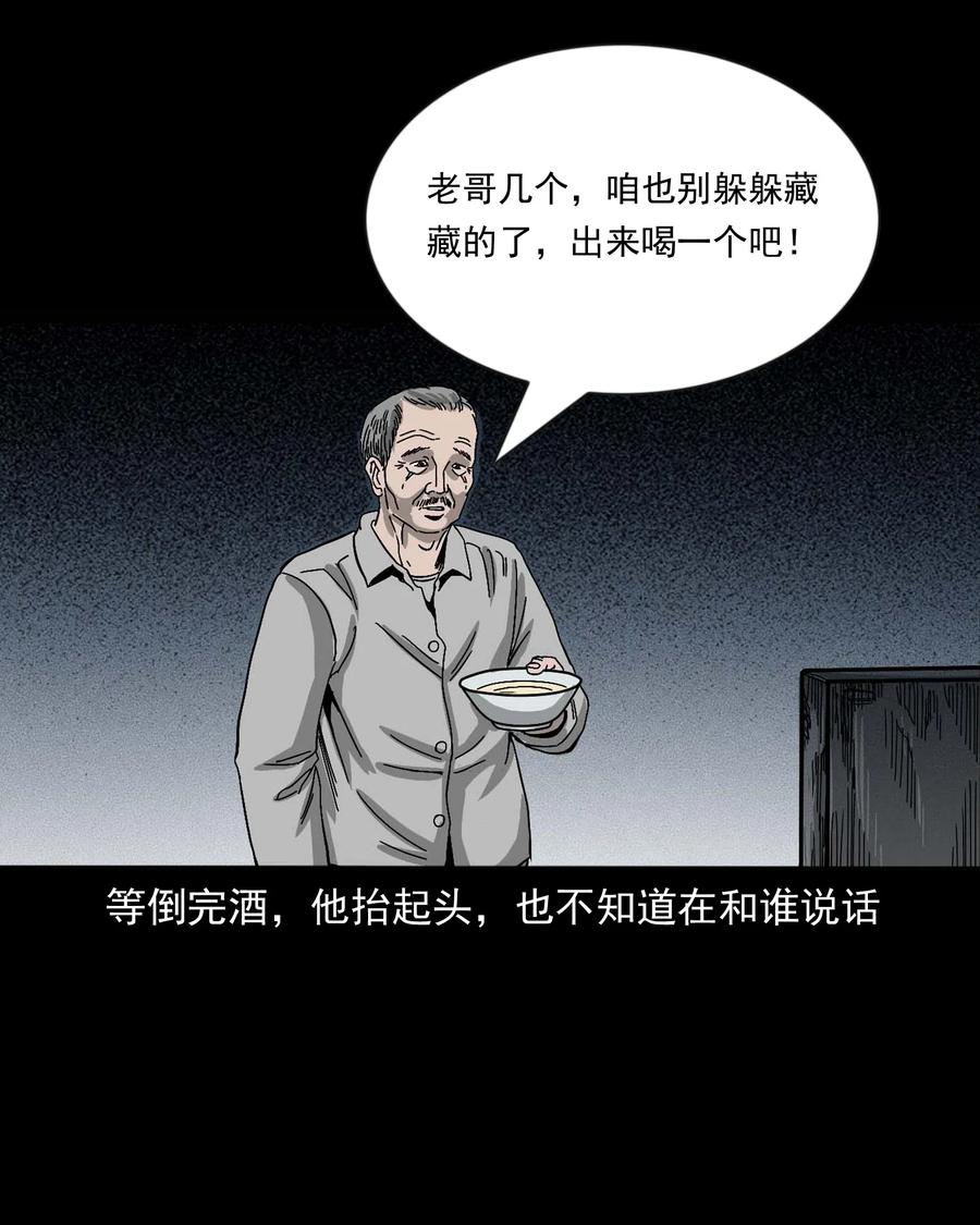 463 老伙计87