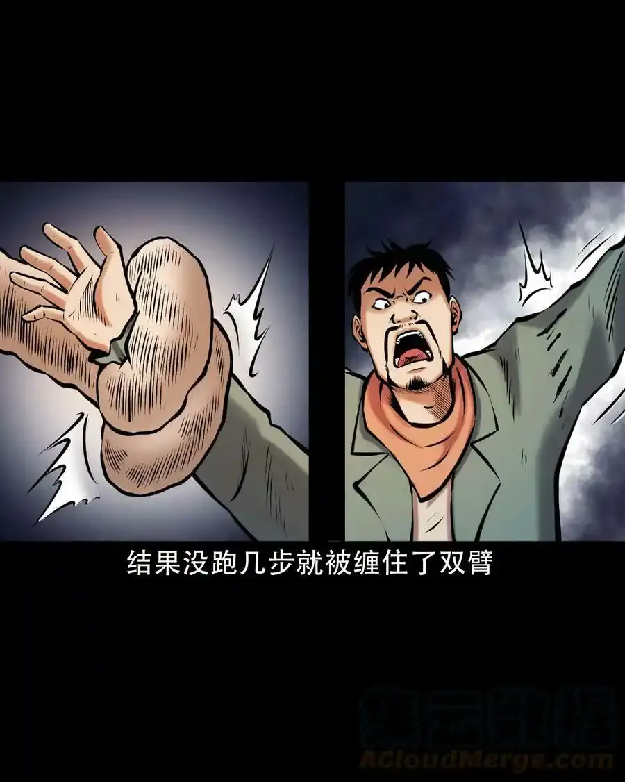 666 老烟鬼177话6