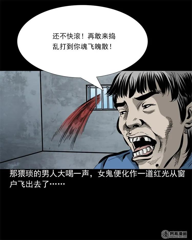 207 监狱风云32