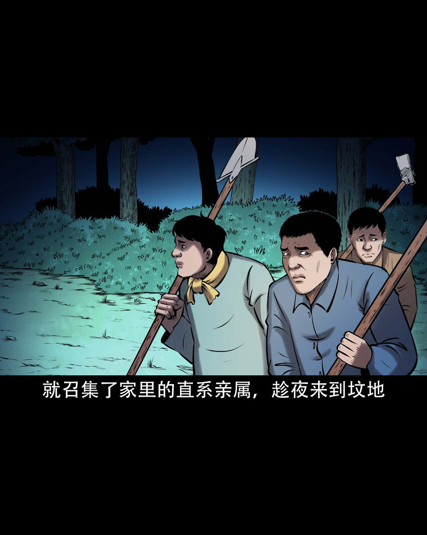 646 老烟鬼163话15