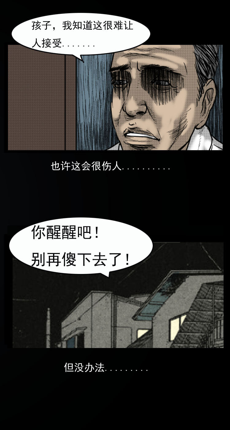 9 情人节特别篇-两个世界的告白7
