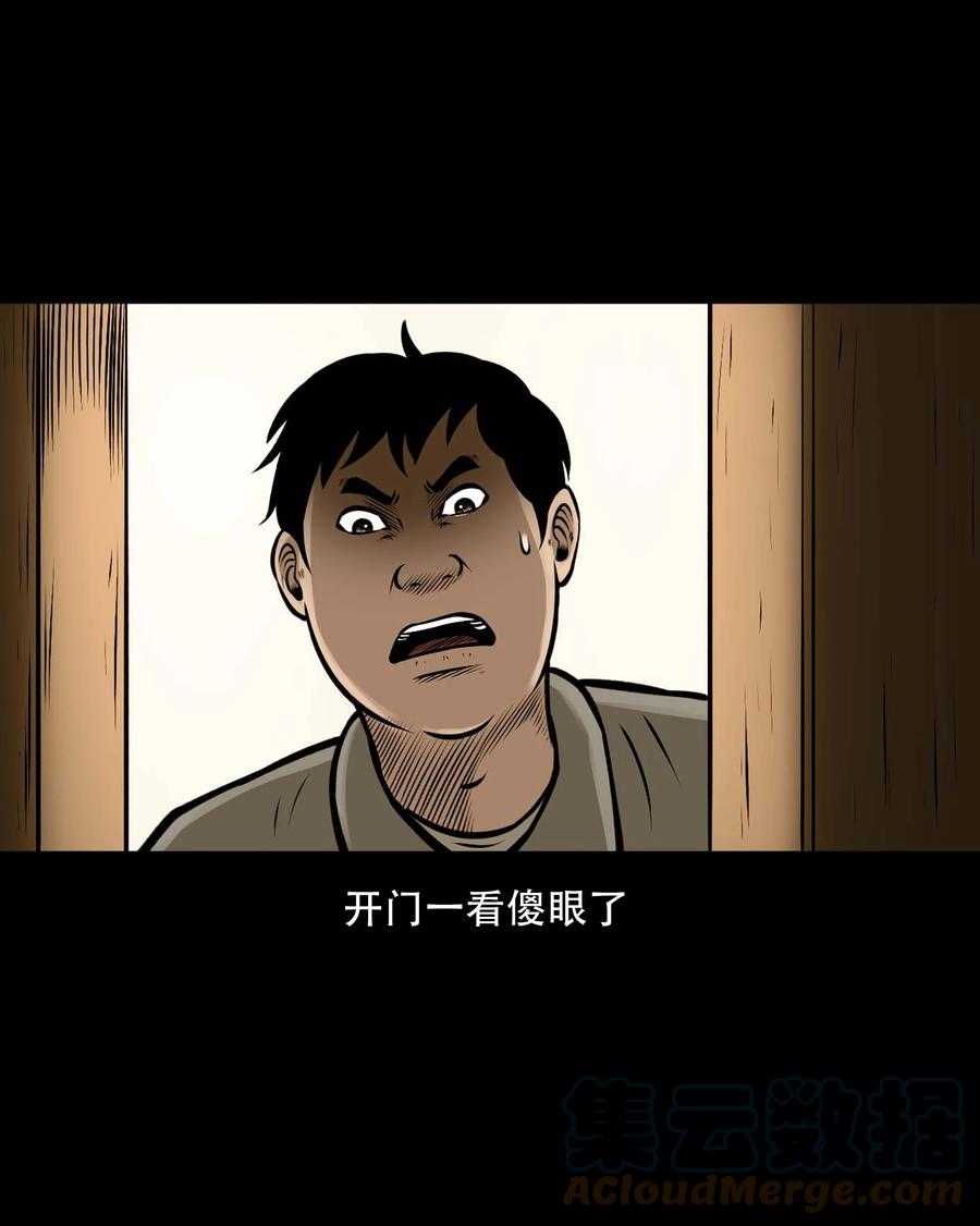 557 老烟鬼115话57