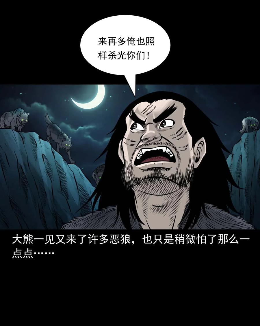 472 老烟鬼7470