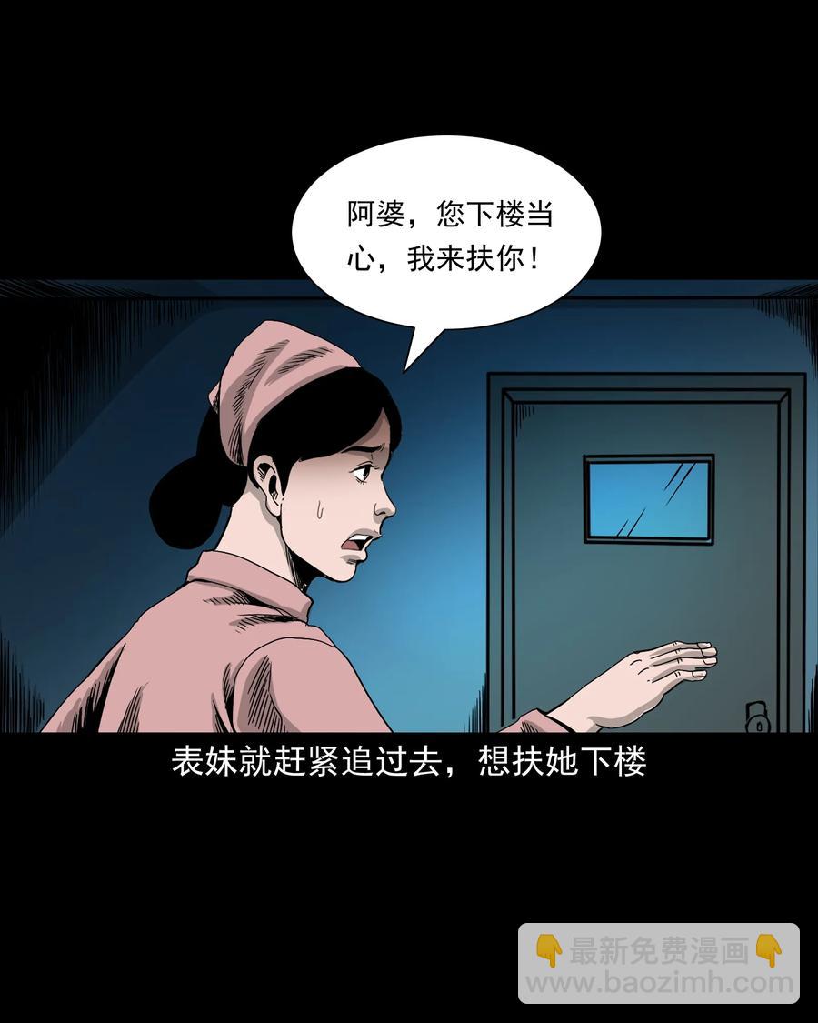 376 深夜化妆的女人26