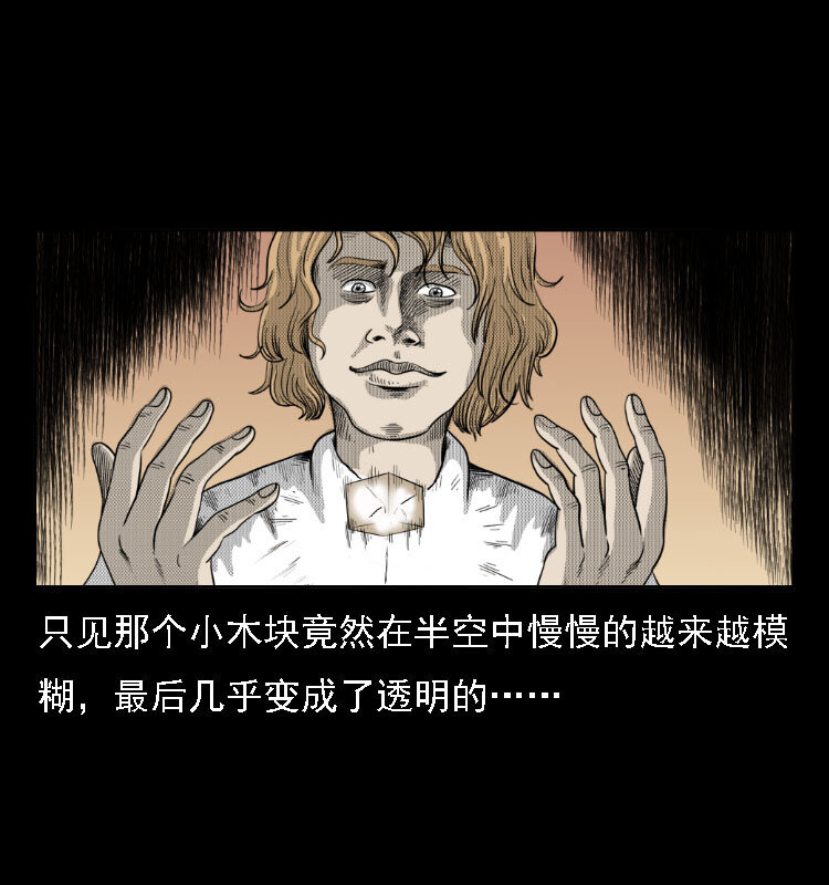 14 魔术师唐纳德23