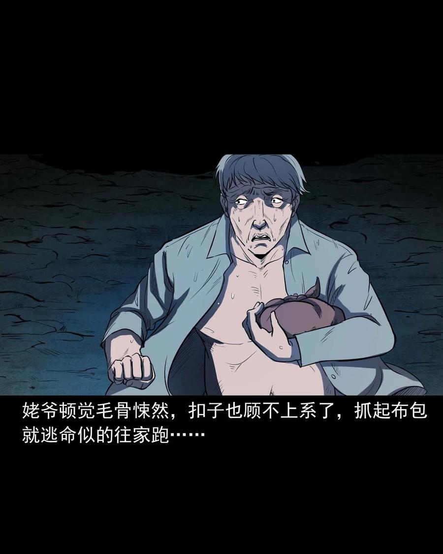 322 断脚佛58