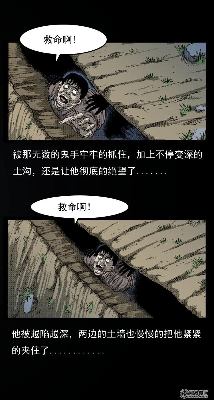 32 地下宝藏26