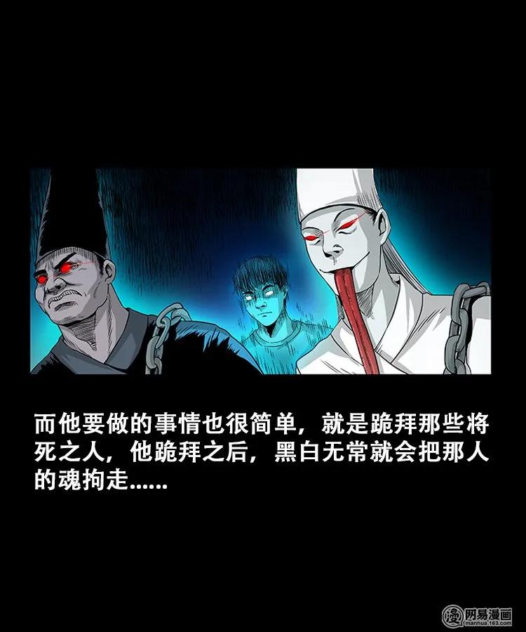 107 跪不得49