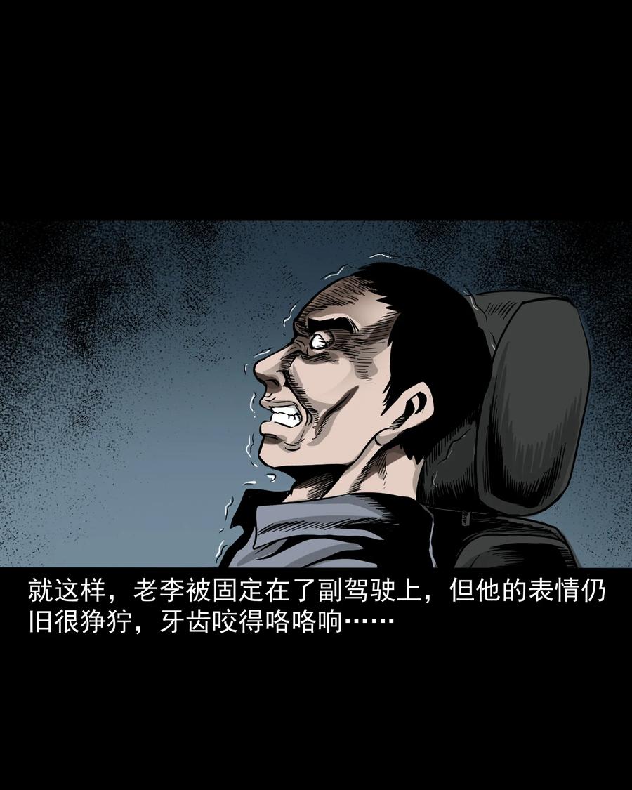 304 十里诡路61