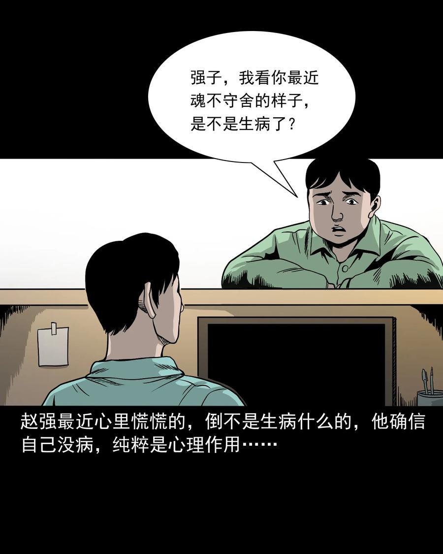 345 死给你看1