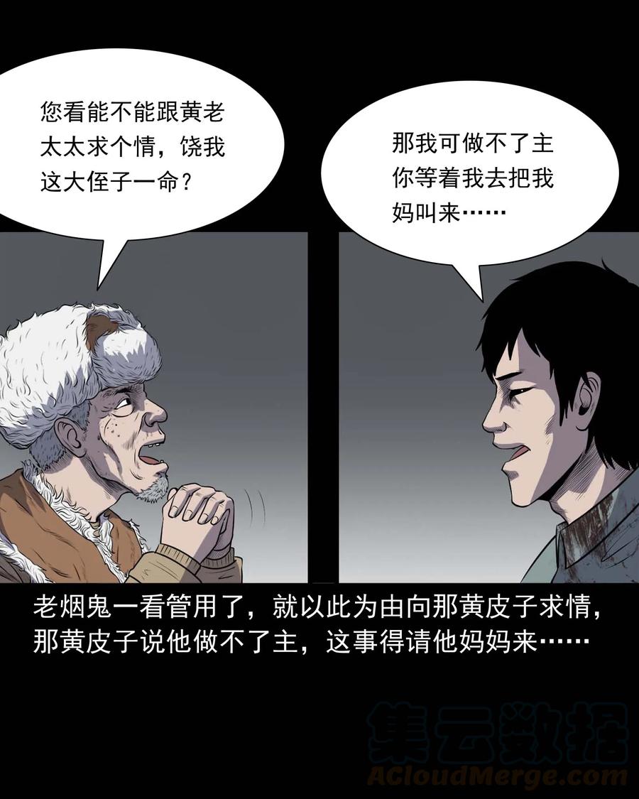 310 老烟鬼 1056