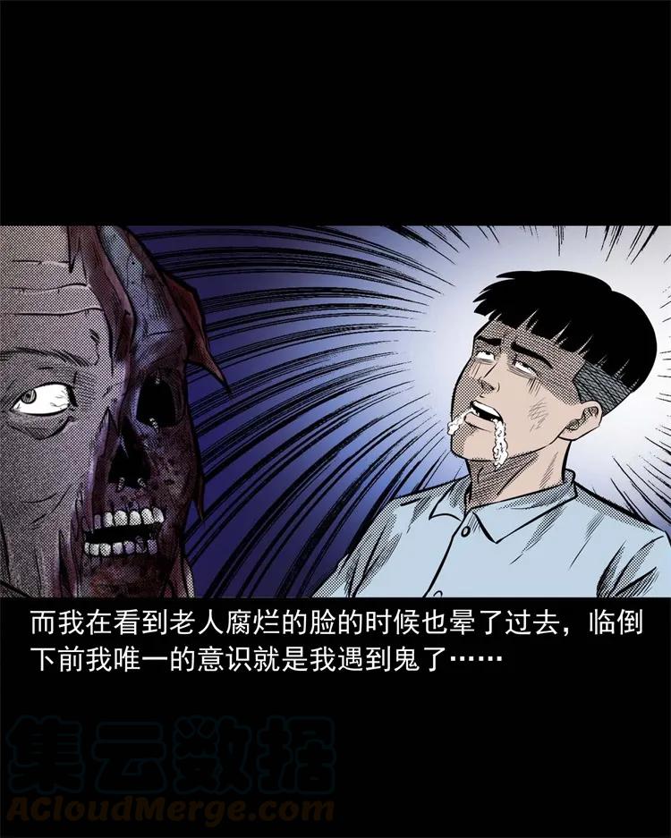 269 抱错骨灰盒36