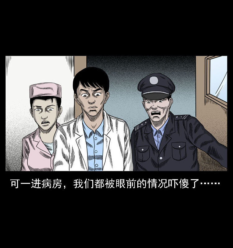 18 寄生物62