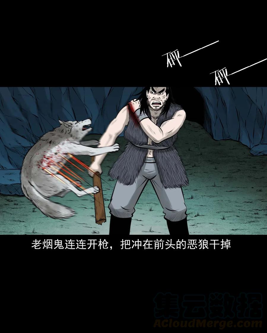 474 老烟鬼756