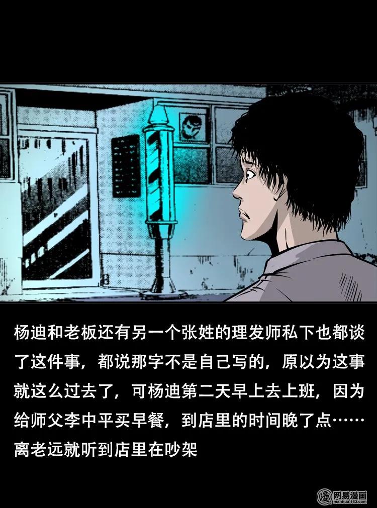 118 发生了什么事33