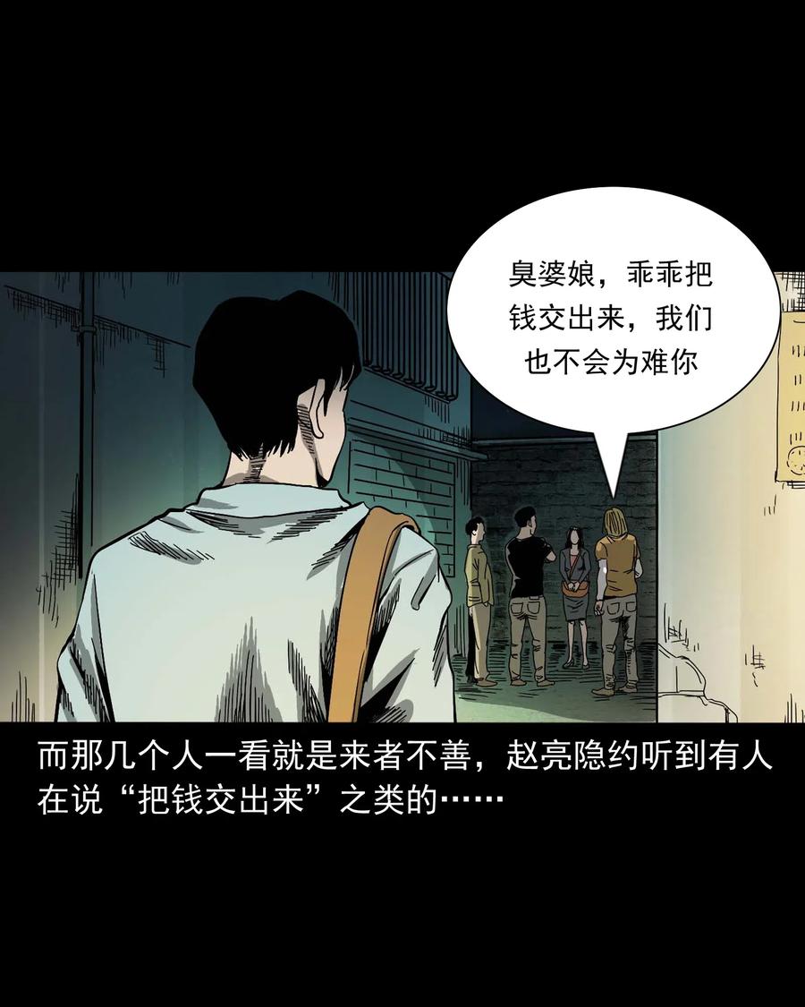 458 还我命来23