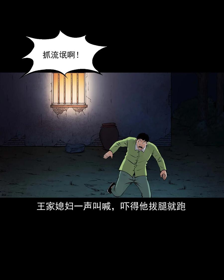 433 老烟鬼5563