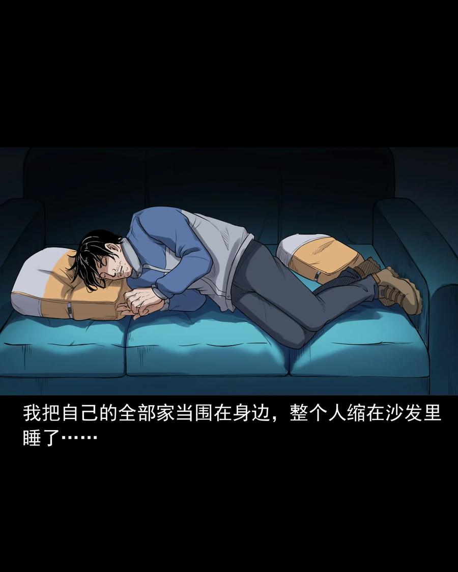 398 宴请10