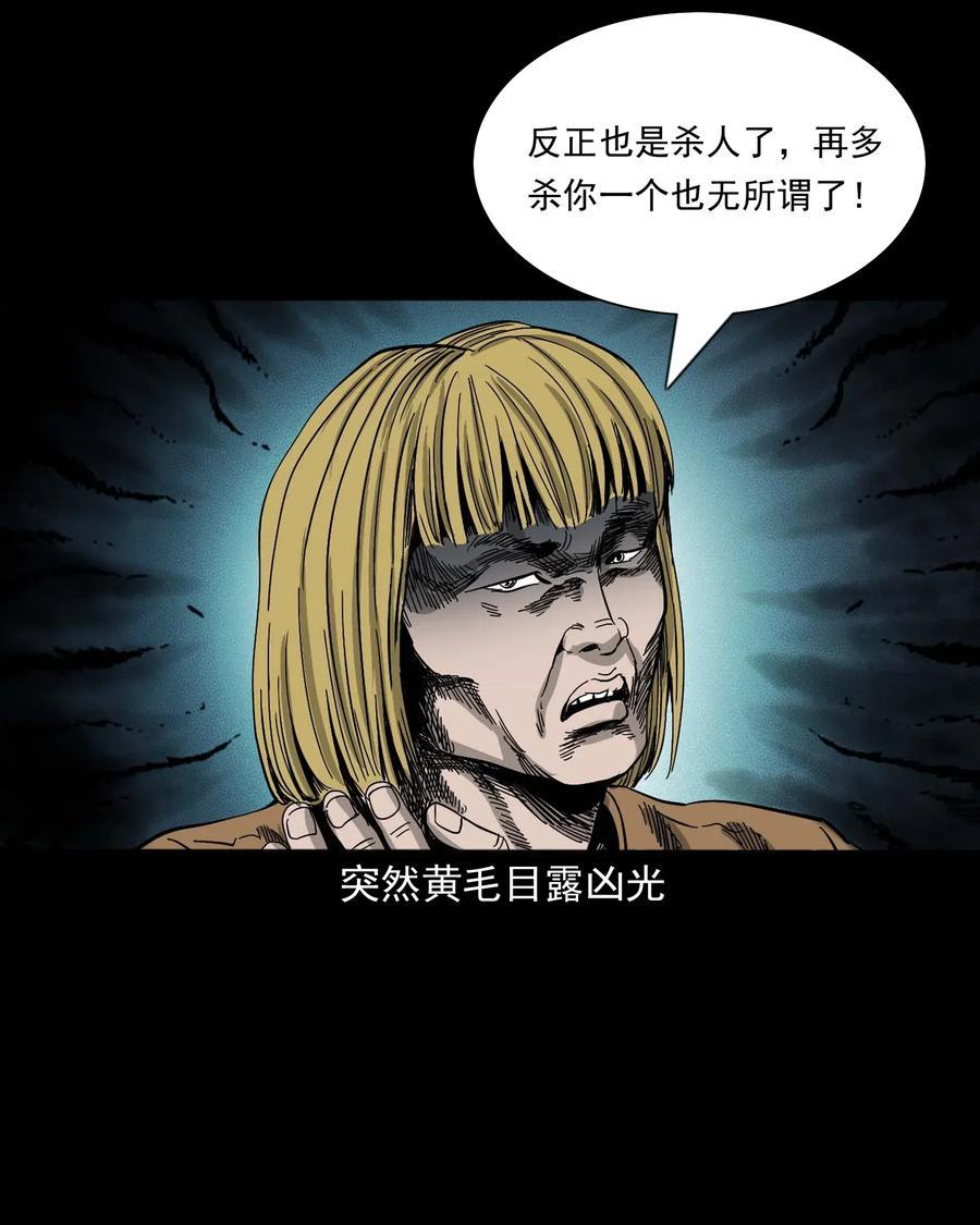 458 还我命来66