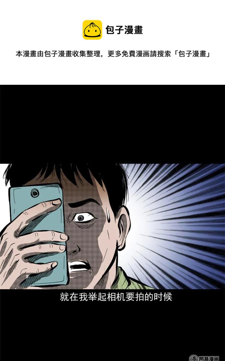 243 荒村9