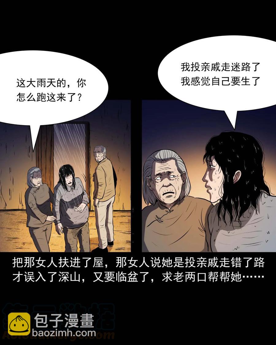 278 老烟鬼 220