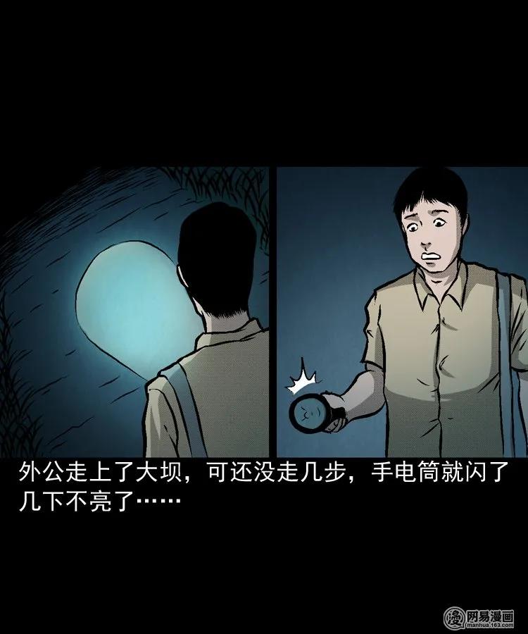 170 无头人21