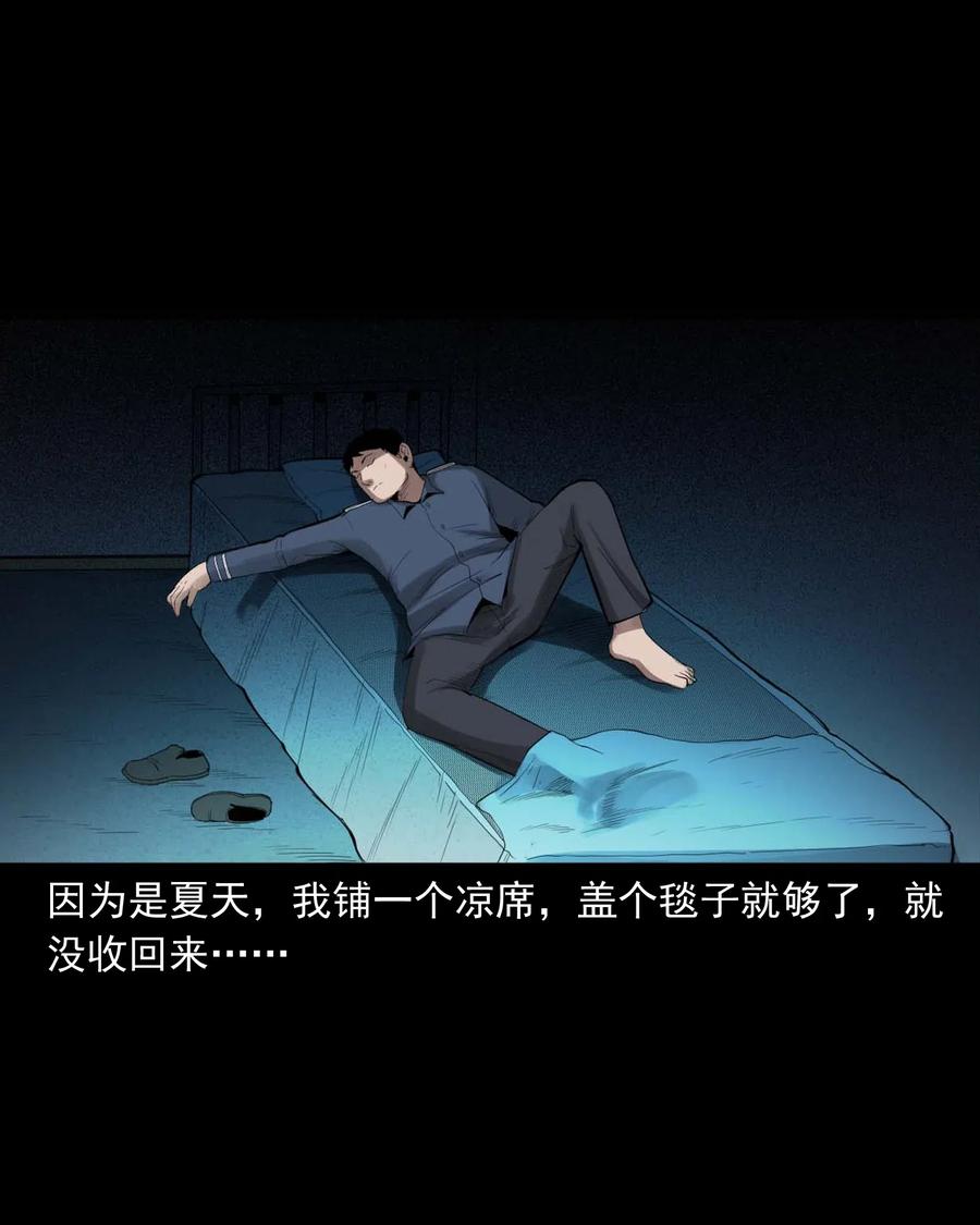 450 镇兽25