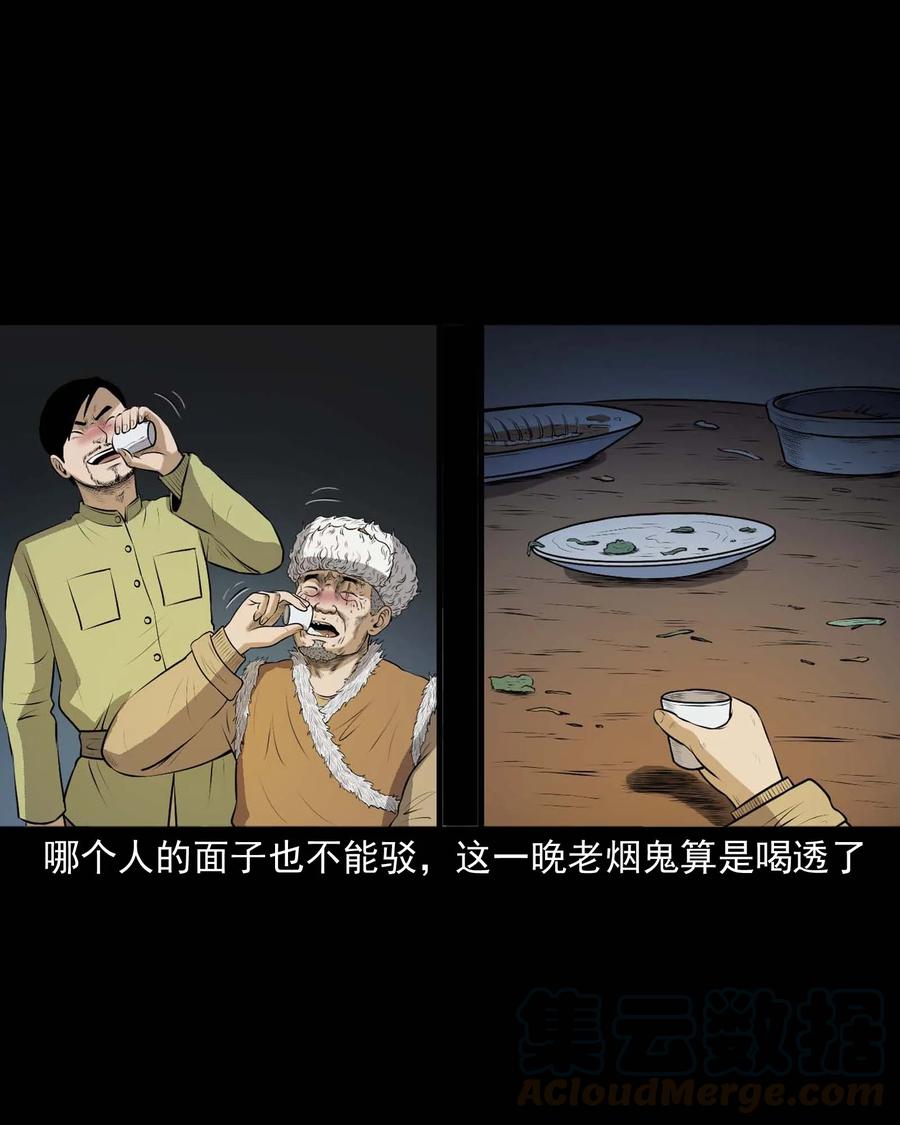 333 老烟鬼 128