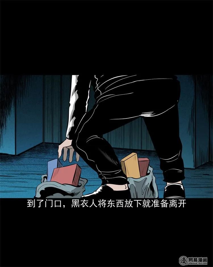 214 老父亲29