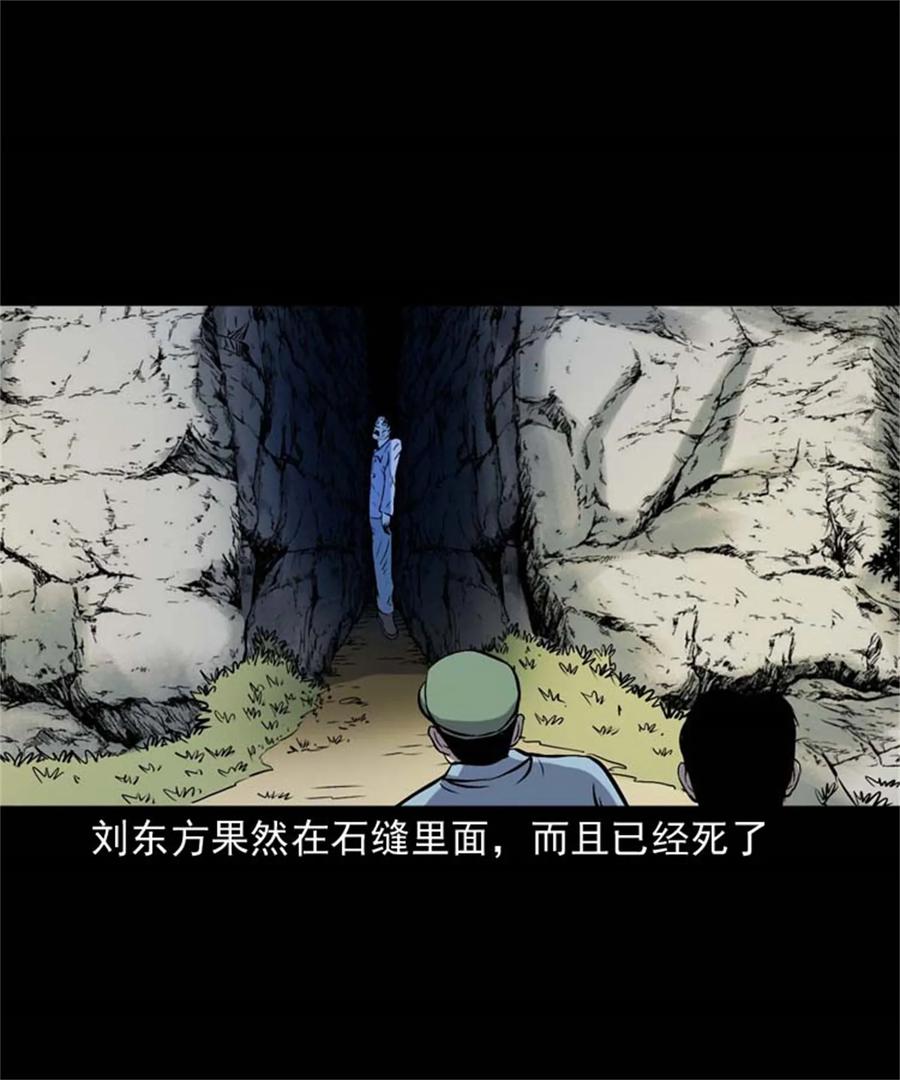 305 夹缝里的宝贝43